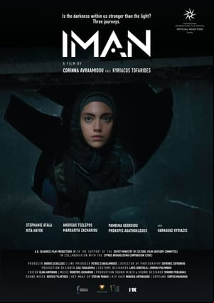 Iman Iman