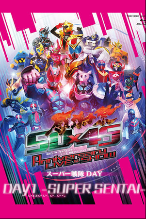 仮面ライダー生誕50周年 × スーパー戦隊シリーズ45作品記念 50×45 感謝祭 Anniversary LIVE & SHOW DAY1 -SUPER SENTAI-
