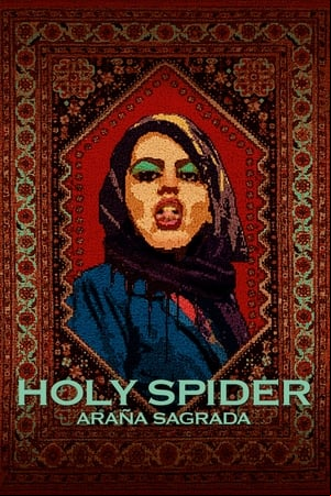 Araña sagrada (Holy Spider) Araña sagrada (Holy Spider)