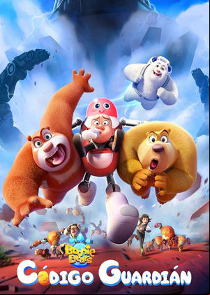 Boonie Bears. Codigo Guardian Boonie Bears. Codigo Guardian