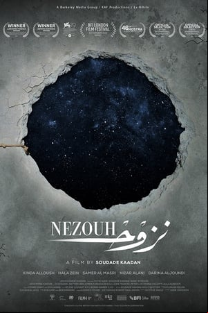 Nezouh Nezouh