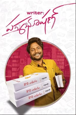 Writer పద్మభూషణ్ Writer పద్మభూషణ్