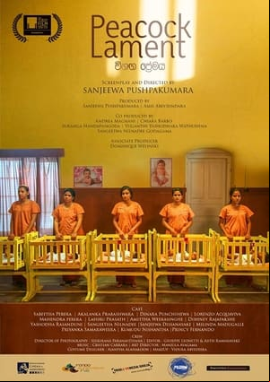 Vihanga Premaya Vihanga Premaya