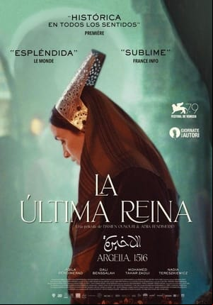 La última reina La última reina