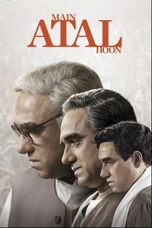Main Atal Hoon