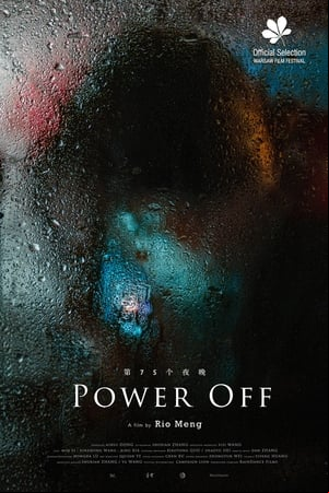 Power Off Power Off