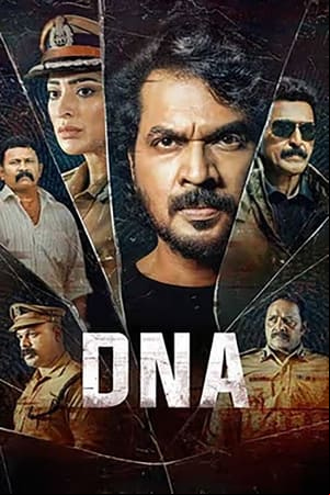 DNA DNA