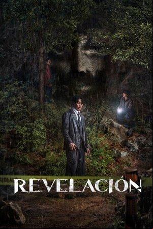 Revelación Revelación