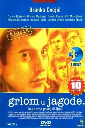 Grlom u jagode Grlom u jagode