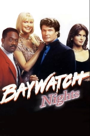 Los vigilantes de la noche Los vigilantes de la noche