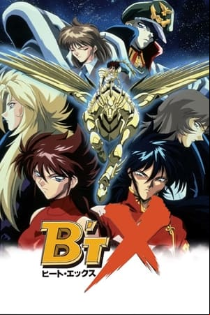 Bt X, el Guerrero y su Máquina
