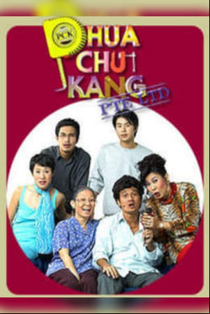 Phua Chu Kang Pte Ltd Phua Chu Kang Pte Ltd