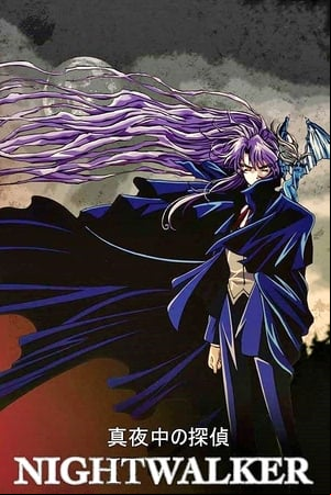 Night Walker: Mayonaka no Tantei