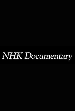 NHK Documentary NHK Documentary