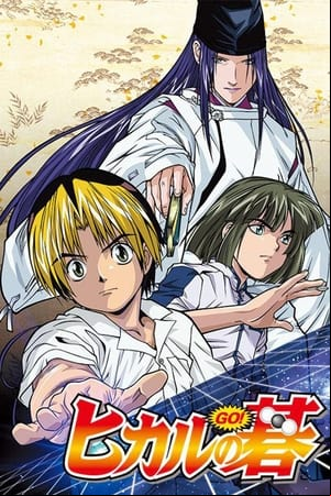 Hikaru no go Hikaru no go