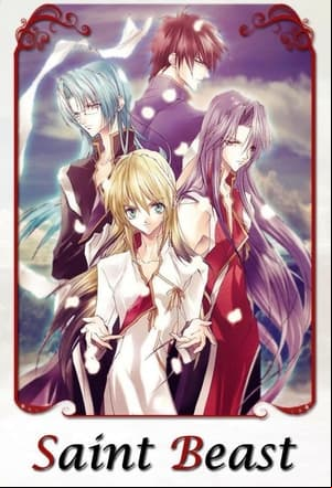 Saint Beast: Seijuu Kourin Hen