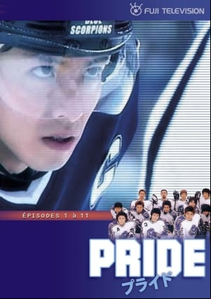 Pride