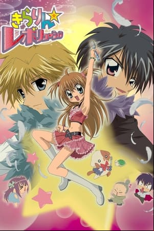 Kirarin Revolution Kirarin Revolution