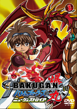 Bakugan Bakugan