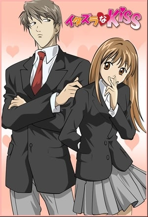 Itazura na Kiss Itazura na Kiss