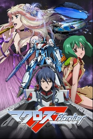 Macross Frontier Macross Frontier