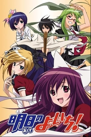 Asu No Yoichi