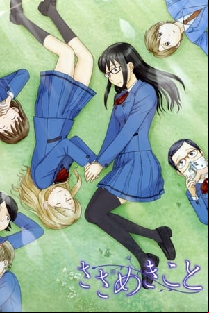 Sasameki Koto Sasameki Koto