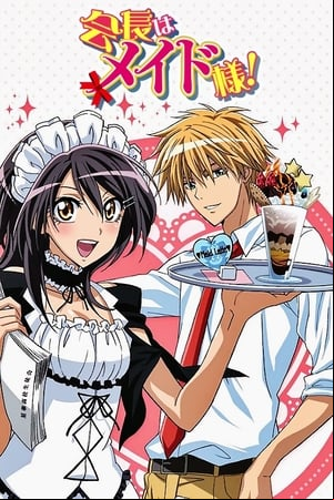 Kaichou wa Maid-sama! Kaichou wa Maid-sama!