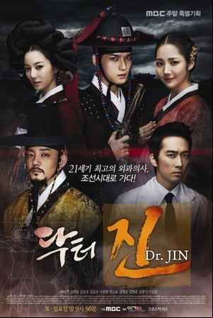 Doctor Jin