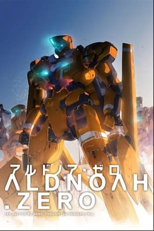 Aldnoah.Zero