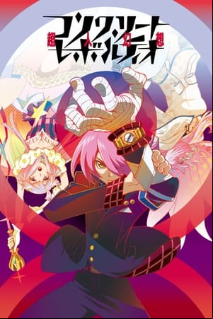 Concrete Revolutio: Choujin Gensou
