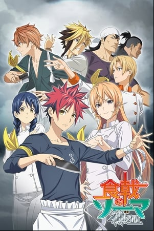 Shokugeki no Soma