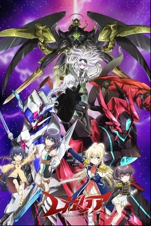 Regalia: The Three Sacred Stars