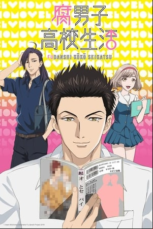 Fudanshi Koukou Seikatsu Fudanshi Koukou Seikatsu