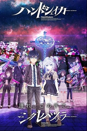Hand Shakers