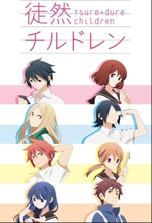 Tsurezure Children Tsurezure Children