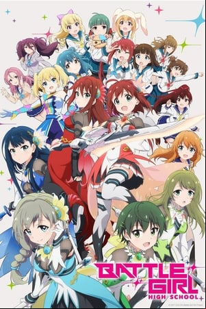 Battle Girl High School: Battle Girl Project Battle Girl High School: Battle Girl Project