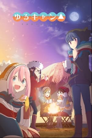 Yuru Camp Yuru Camp