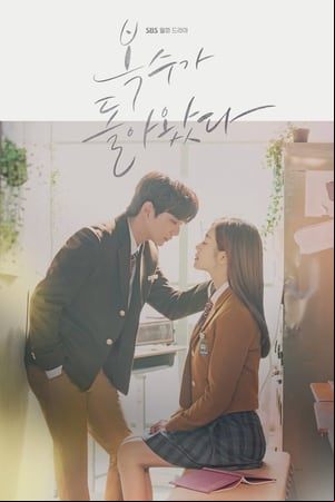 Mi Extraño Héroe (My Strange Hero)