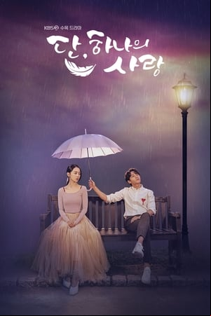 Angels Last Mission: Love