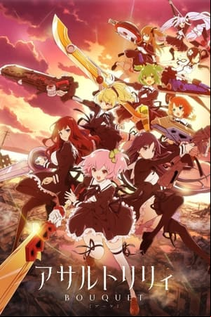 Assault Lily: Bouquet Assault Lily: Bouquet