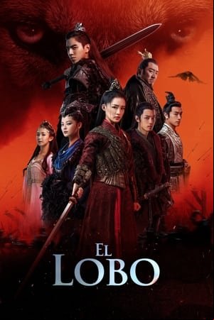 El Lobo El Lobo