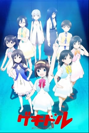 Gekidol