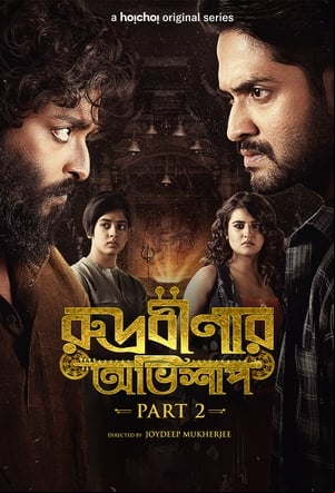 Rudrabinar Obhishaap Rudrabinar Obhishaap