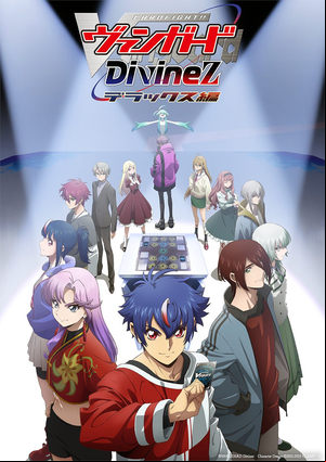 Cardfight !! Vanguard OverDress