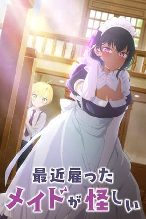 Saikin Yatotta Maid ga Ayashii Saikin Yatotta Maid ga Ayashii