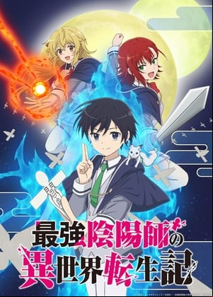 Saikyou Onmyouji no Isekai Tenseiki