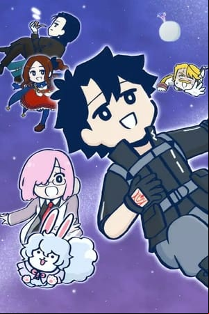 Fate/Grand Order 藤丸立香はわからない