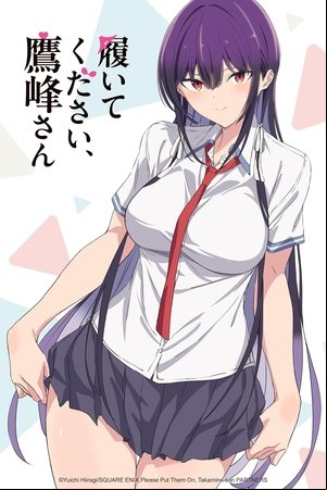 Please Put Them On, Takamine-san
